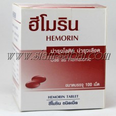 Hemorin Tablet