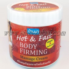 Banna Hot and Fast body firming massage cream