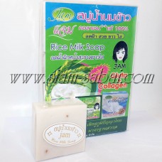 Jasmine Rice Soap