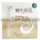 Serum crystal invisible eye mask with snail mucus extract set