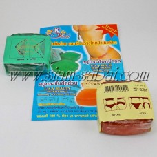 Extra Herbal Massage Soap