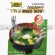 Мисо суп с тофу быстрого приготовления